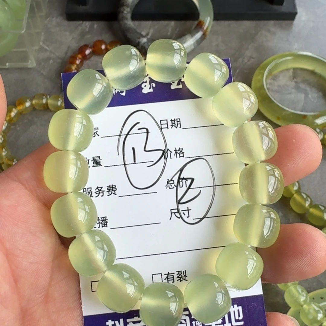 蛇纹石玉合金手镯孟*九