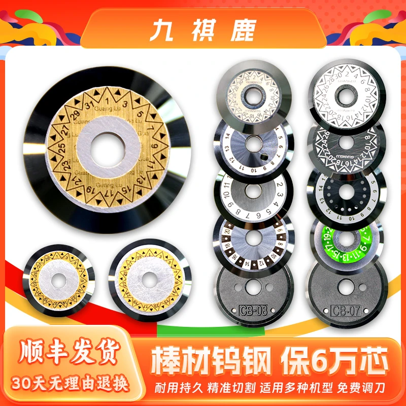 九祺鹿/高精度光纤切割刀刀片/进口钨钢熔接机住友藤仓一诺V7黑马