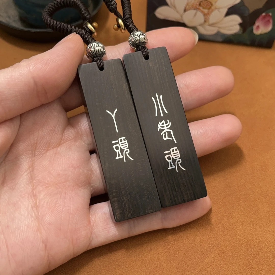 手工镶银 小老头 丫头 檀木刻字情侣钥匙扣挂件创意礼物