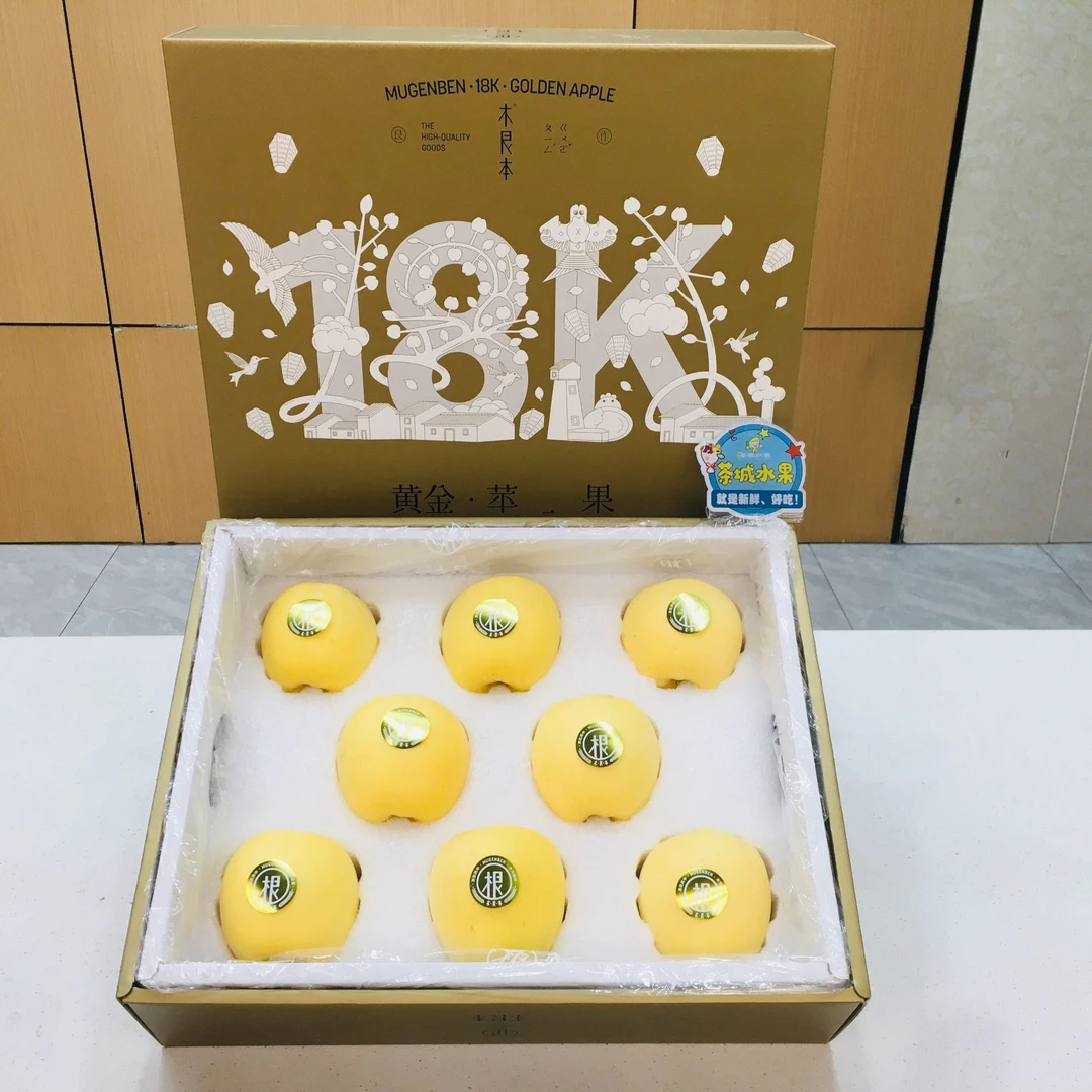 【1小时配送到家】18K维纳斯苹果