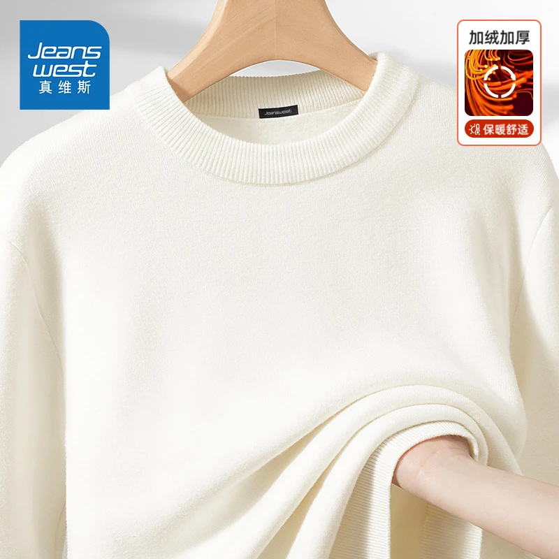 真维斯加绒毛衣男冬季半高领加厚男士针织打底衫一体绒保暖毛线衣