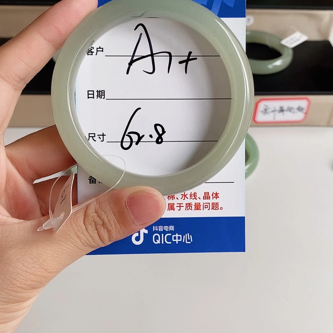 繁***天石英质玉手镯未镶嵌