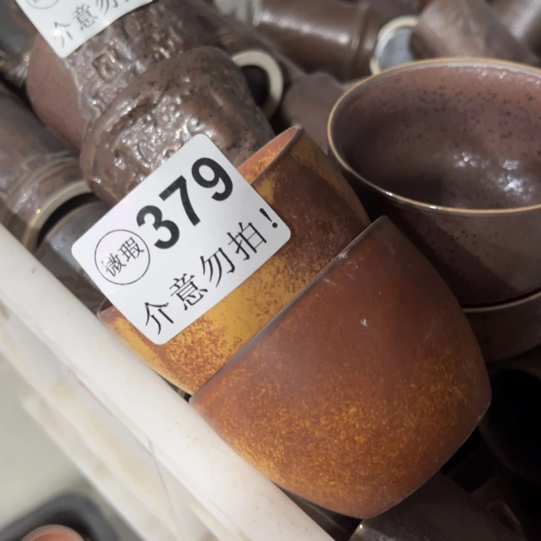 德化陶瓷德韵茶器