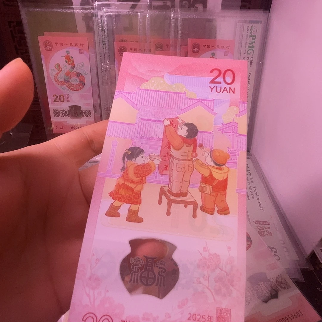 小***猪塑料蛇钞随机发一张