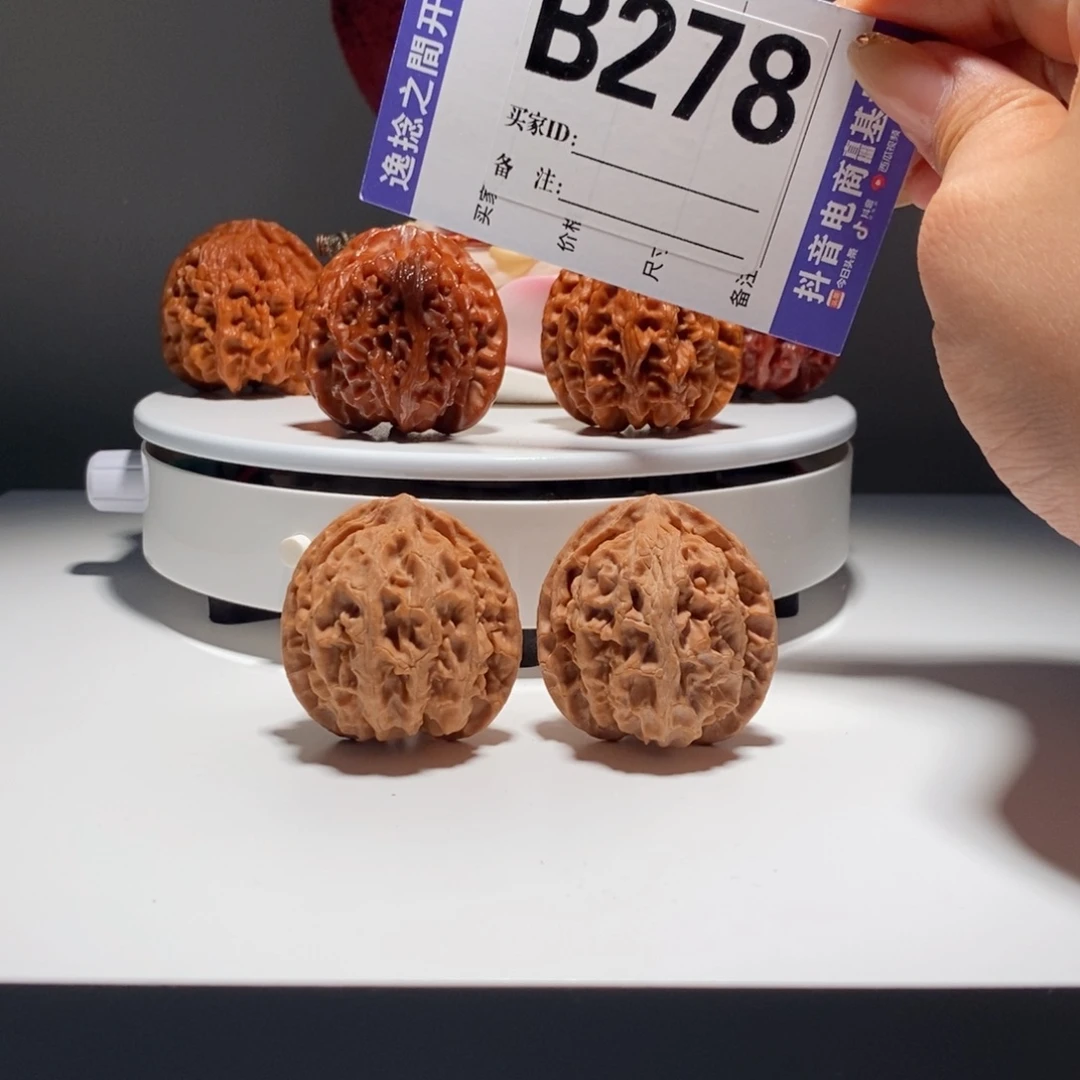 吊坠文玩核桃278号-逸捻橙皮苹果园A -尺40