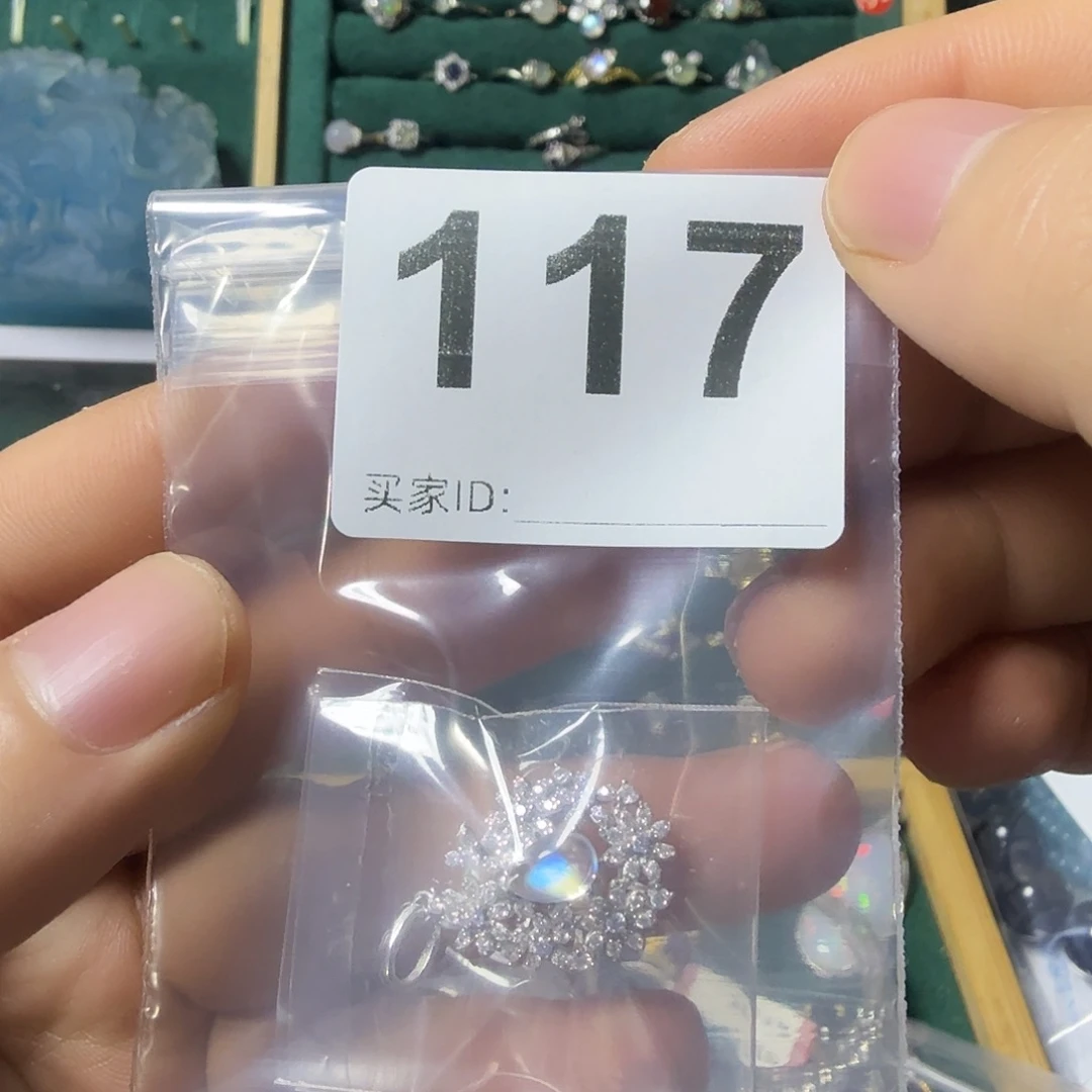 粉****月光石银S925镶嵌戒指