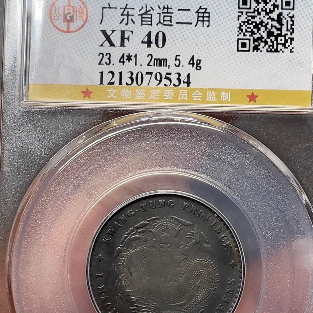 金属如图所说的一个