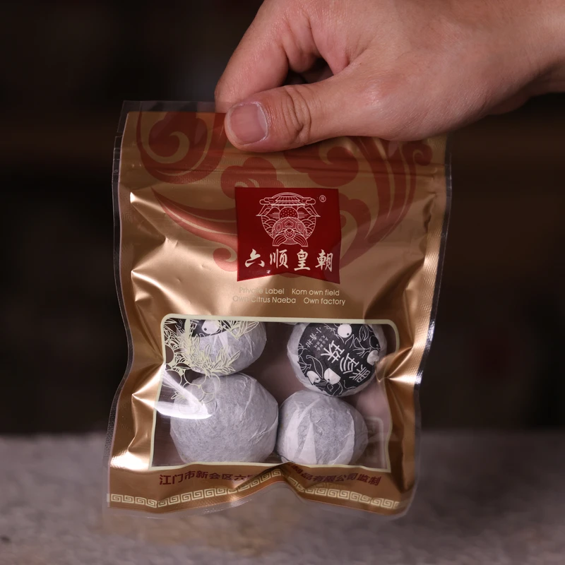 【小青柑 黑珍珠】 2018年梅江柑2009年小茶头