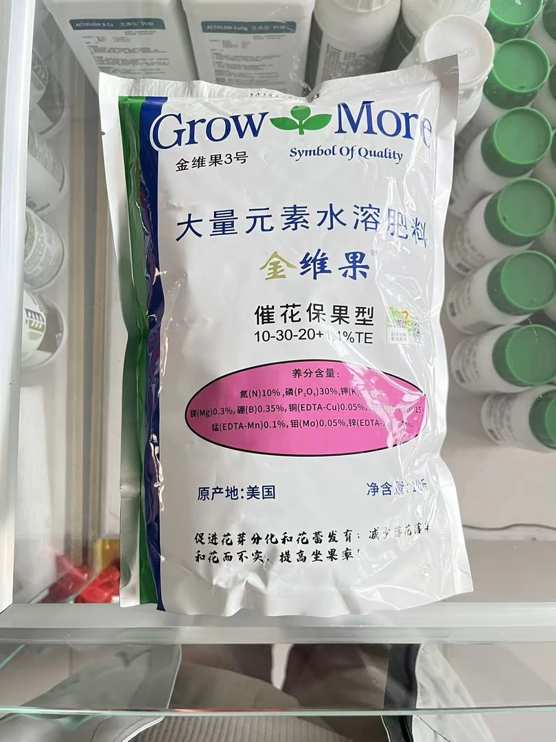 【促花保果】美国金维果®3号高磷高钾叶肥 添加微量元素 叶喷/冲施