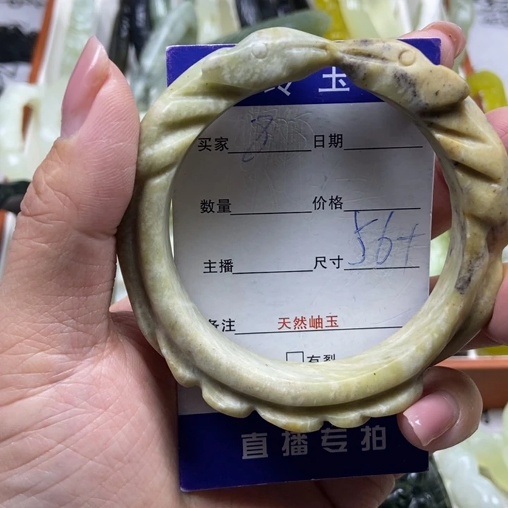 蛇纹石玉未镶嵌手镯