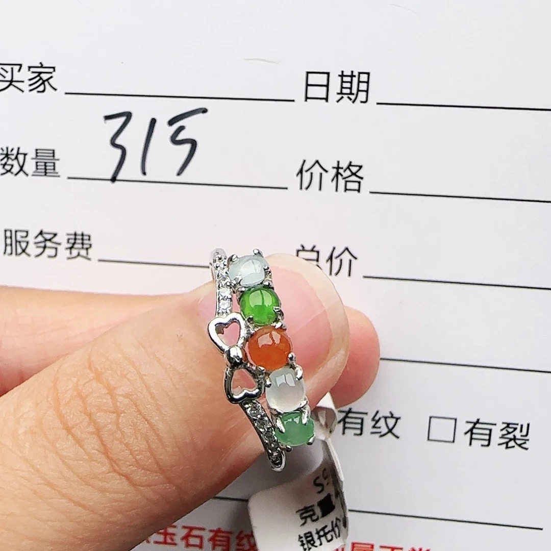 银S925镶嵌戒指翡翠戒指