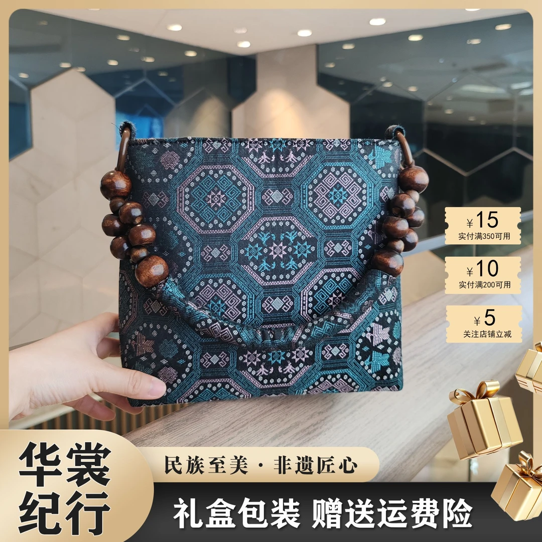壮锦 | 广西非遗黑底蟒龙纹木珠手提包女士质感复古时尚壮锦包包