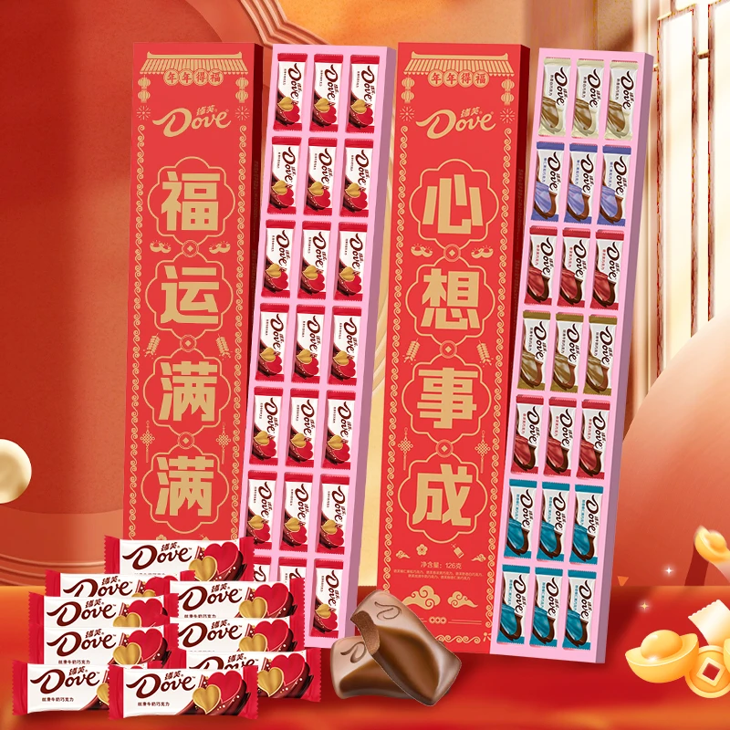 德芙巧克力对联福运满满礼盒21粒女神节节日零食礼物 sy