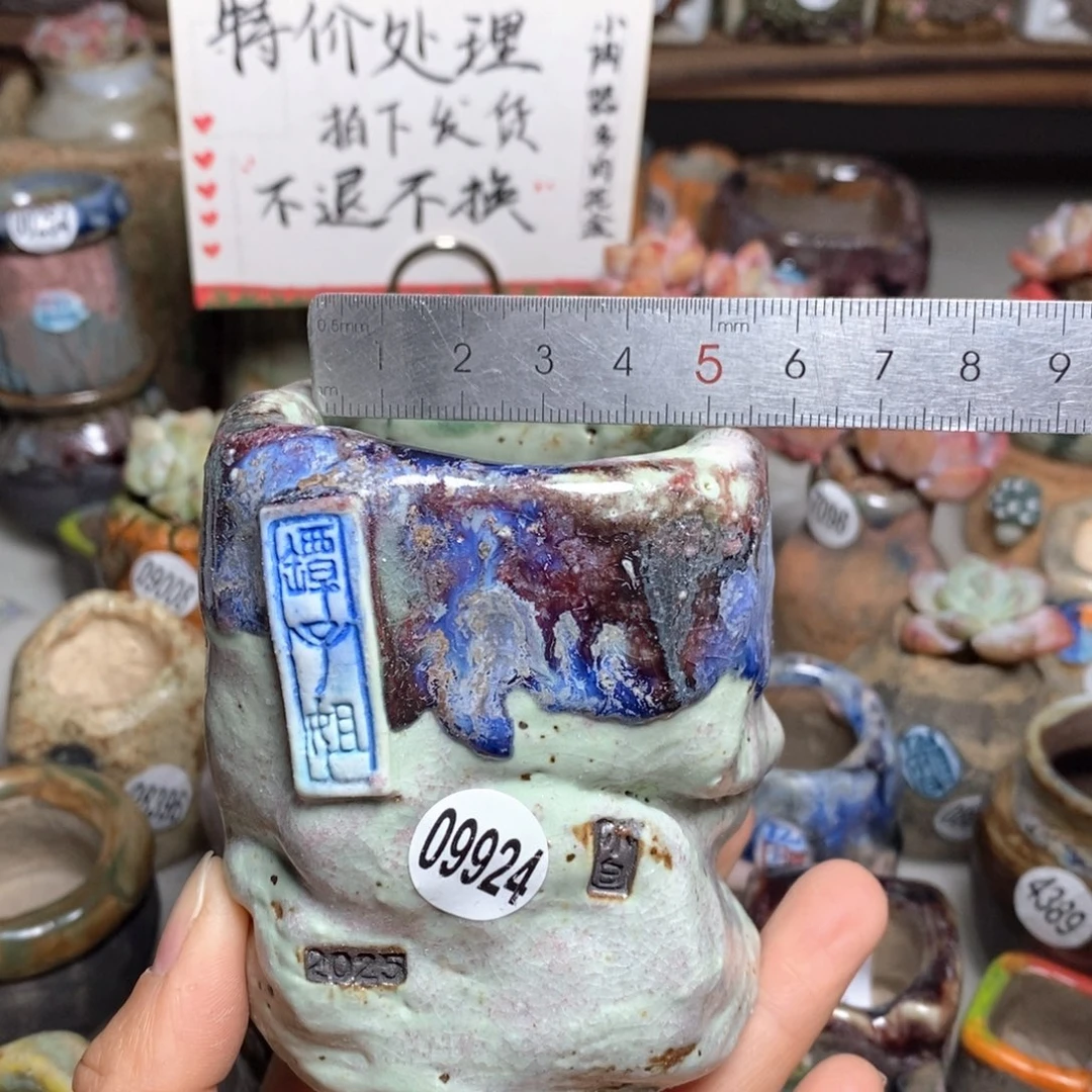 花盆特价处理的不退不换的，原价108元