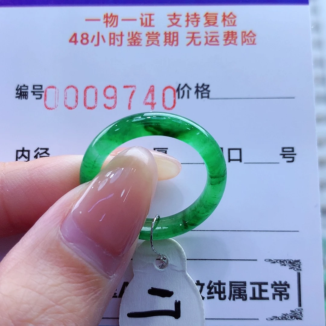 未镶嵌戒指翡翠翡翠