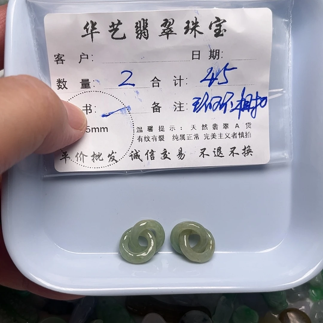 翡翠未镶嵌颈饰天然翡翠