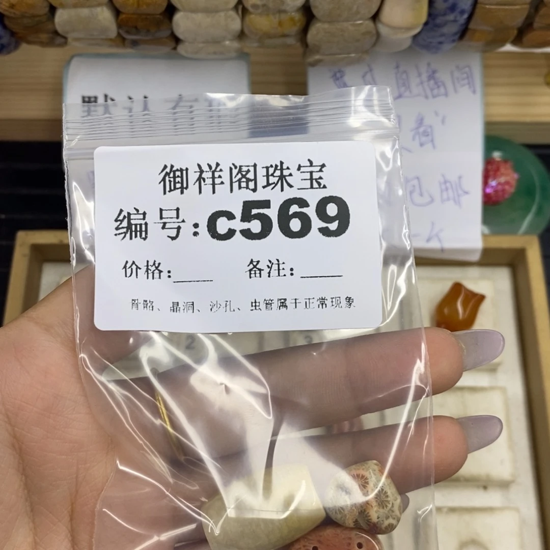合金硅化珊瑚戒指淘**五