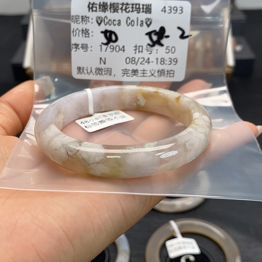 手镯玛瑙/玉髓合金?****?
