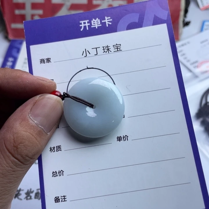 未镶嵌挂件翡翠挂件