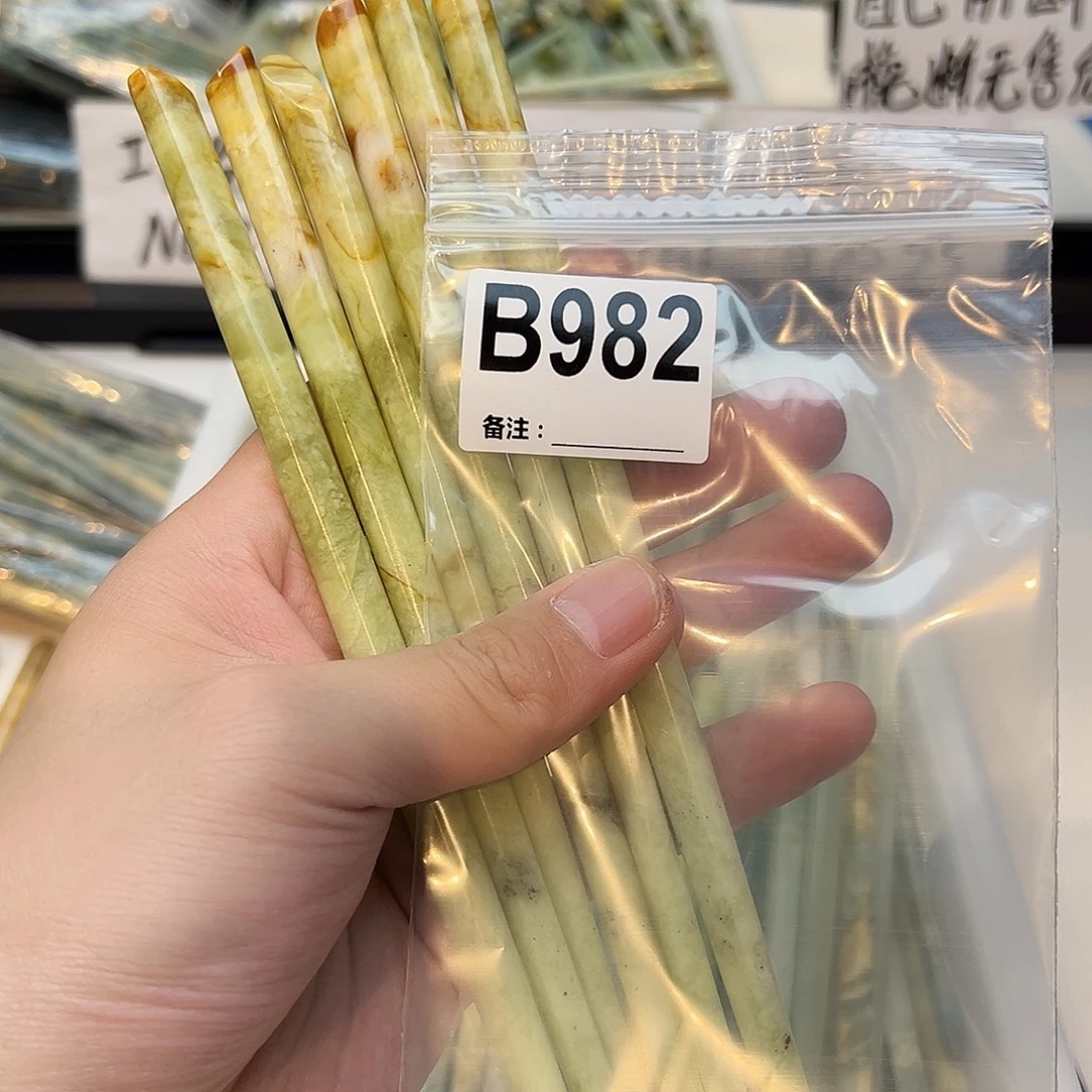 H***王未镶嵌蛇纹石玉发饰