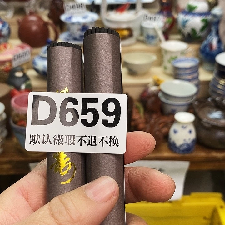 用***3瓷片新货来袭全场满28包邮D