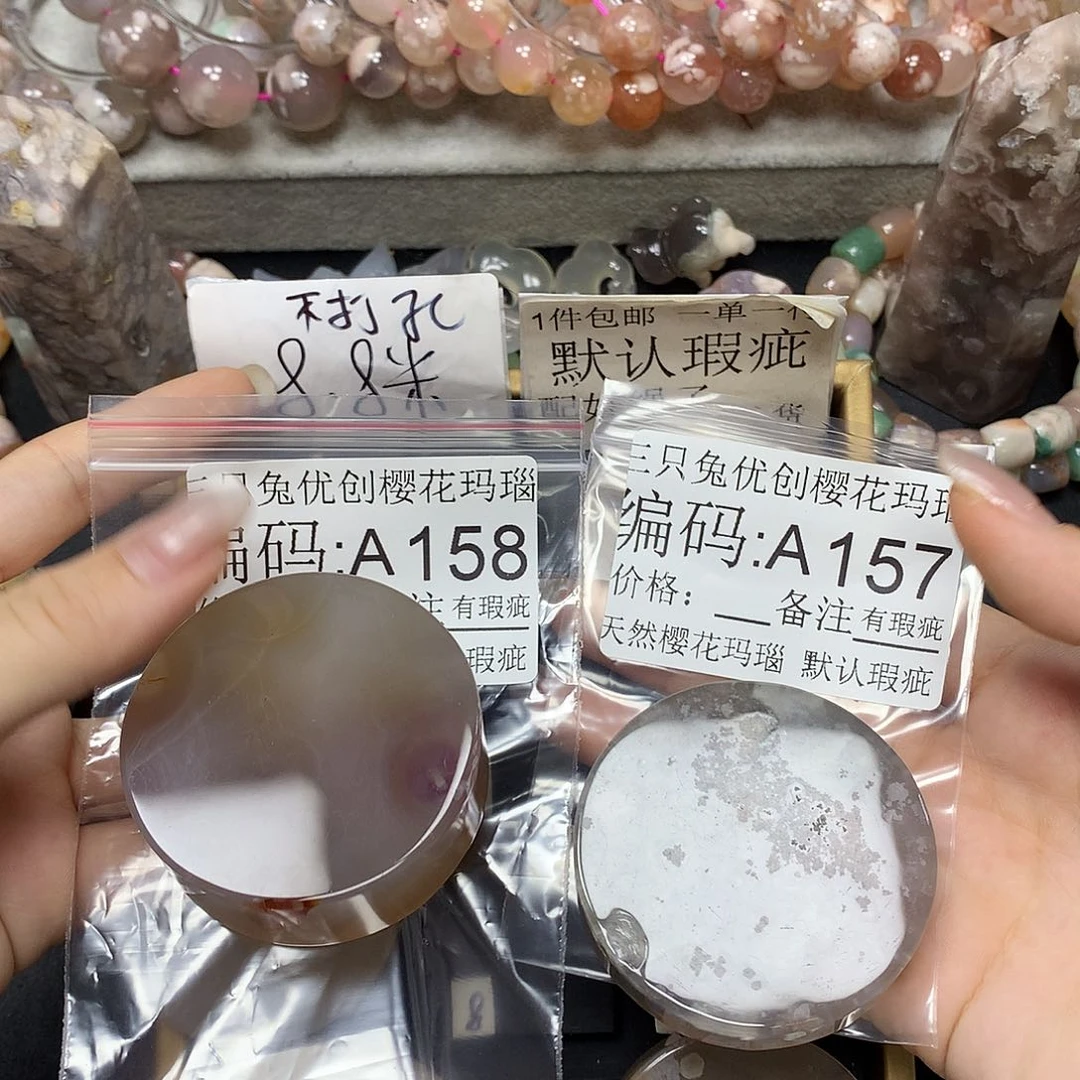 玛瑙/玉髓樱花合金敏*