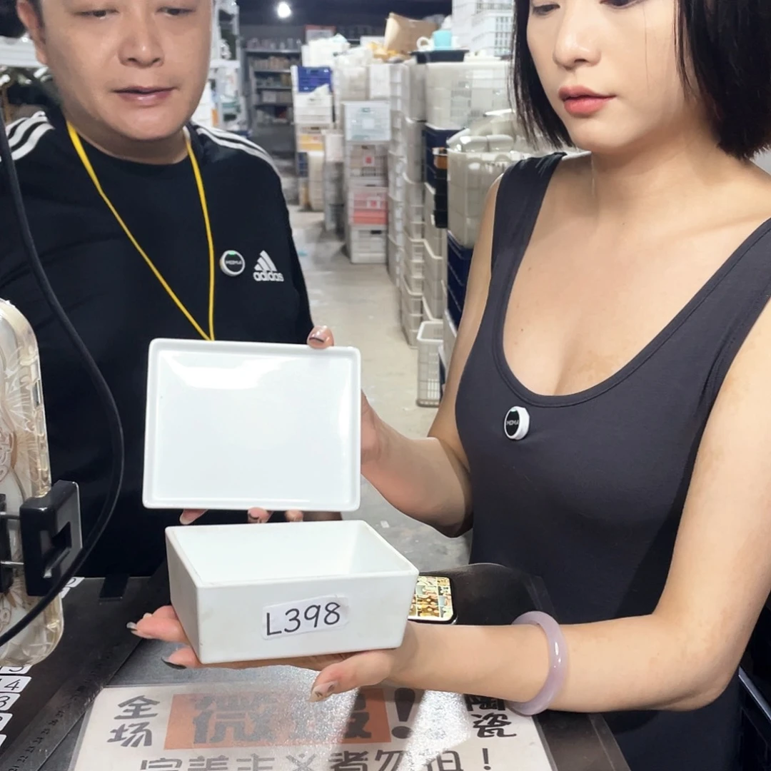 杯398              4个