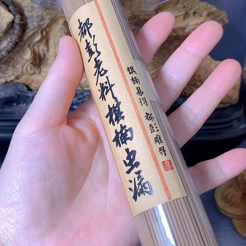 【闪购商品】沉香沉香碎屑都彭老料棋楠虫漏线香100克