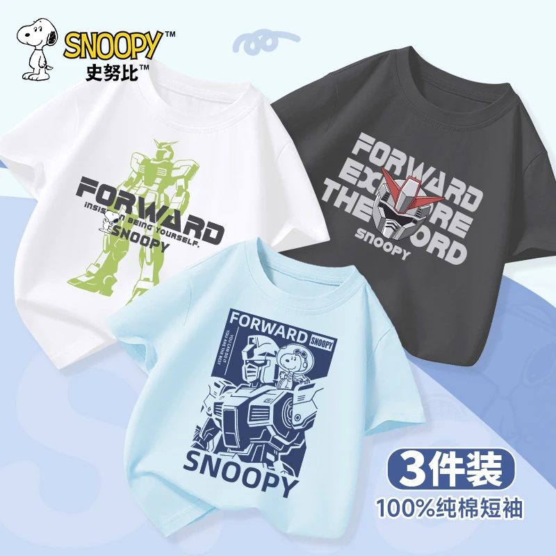 Snoopy/史努比100纯棉男童短袖透气儿童薄款上衣夏季韩版男孩短袖