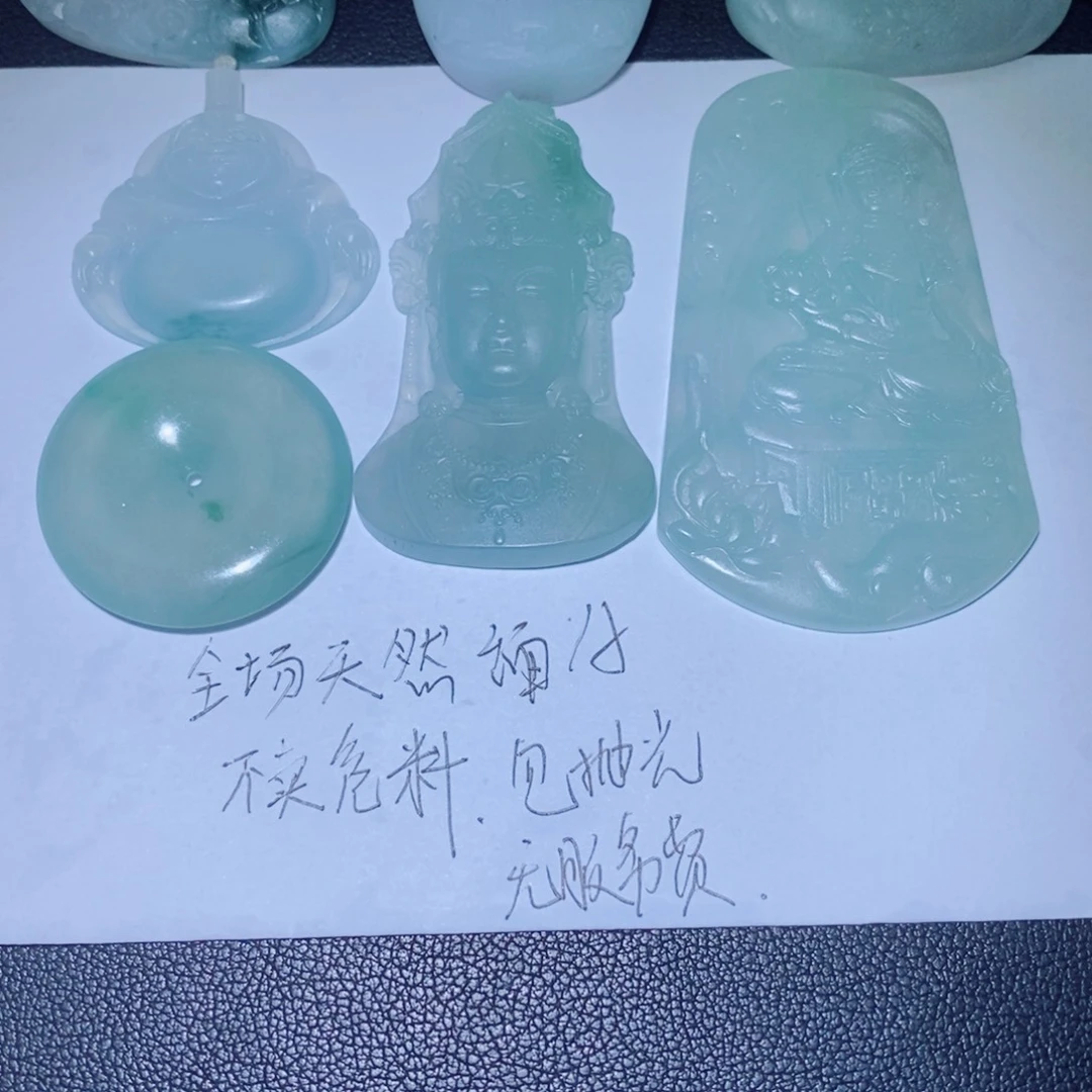 未镶嵌吊坠定制翡翠