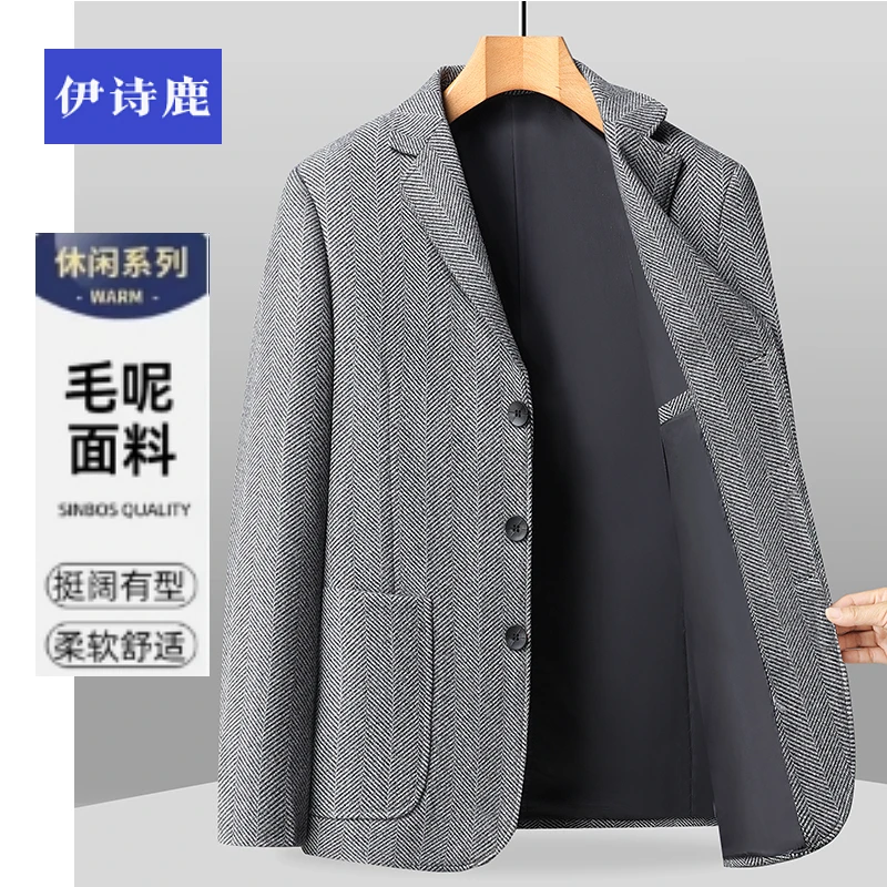 伊诗鹿【三粒扣】西服外套男士春秋季中老年商务休闲毛呢单西上衣男