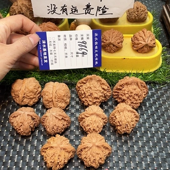 桃核把件核桃大礼包5对9869