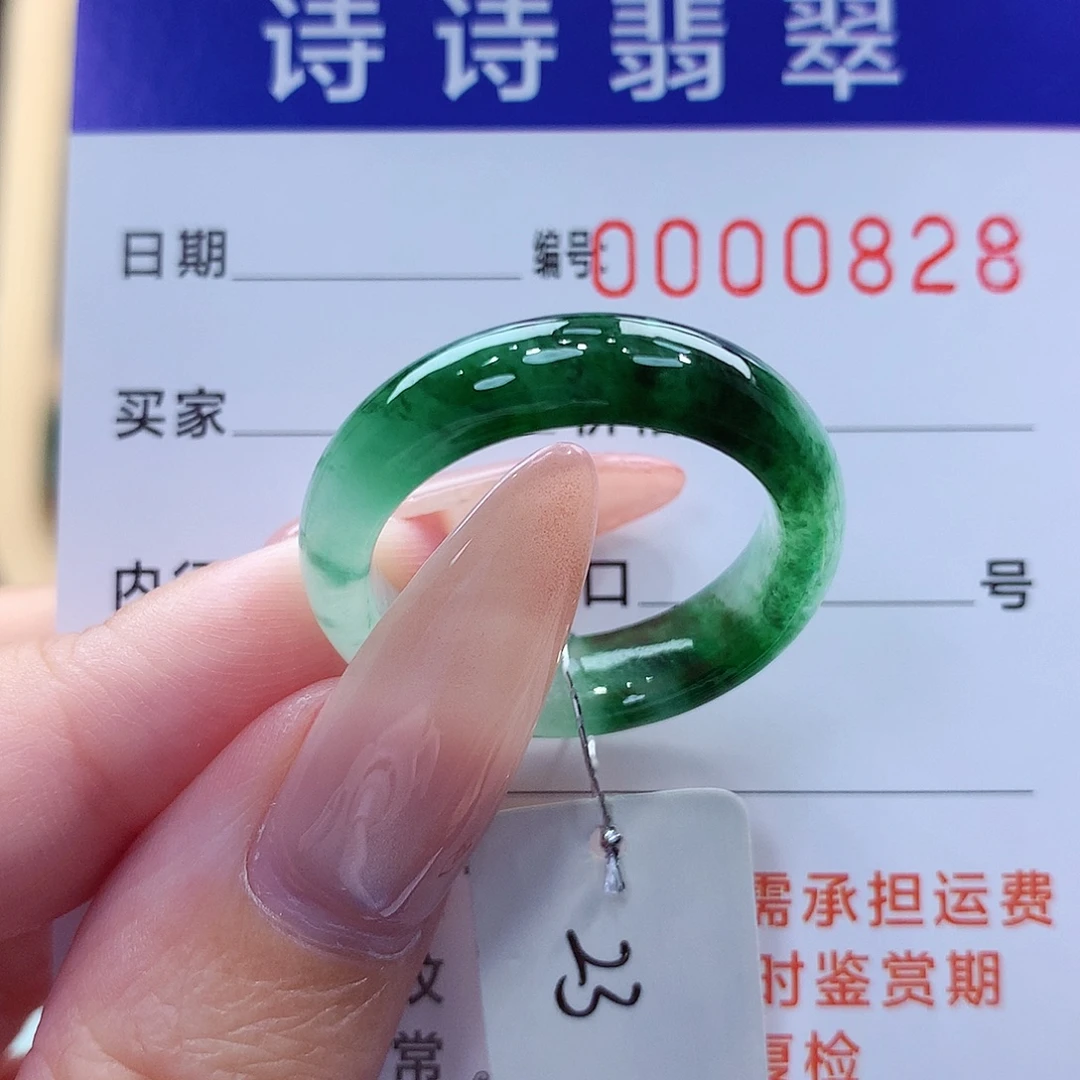 翡翠未镶嵌戒指缅甸A货