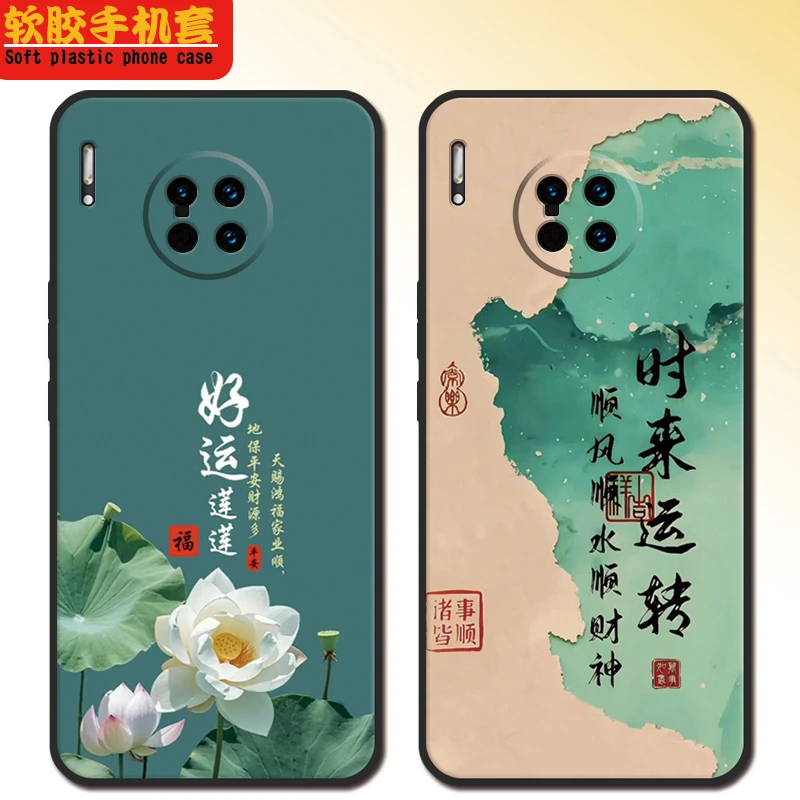 适用华为mate30pro手机壳LIO-AL00全包款软硅胶女防摔男新年款蛇