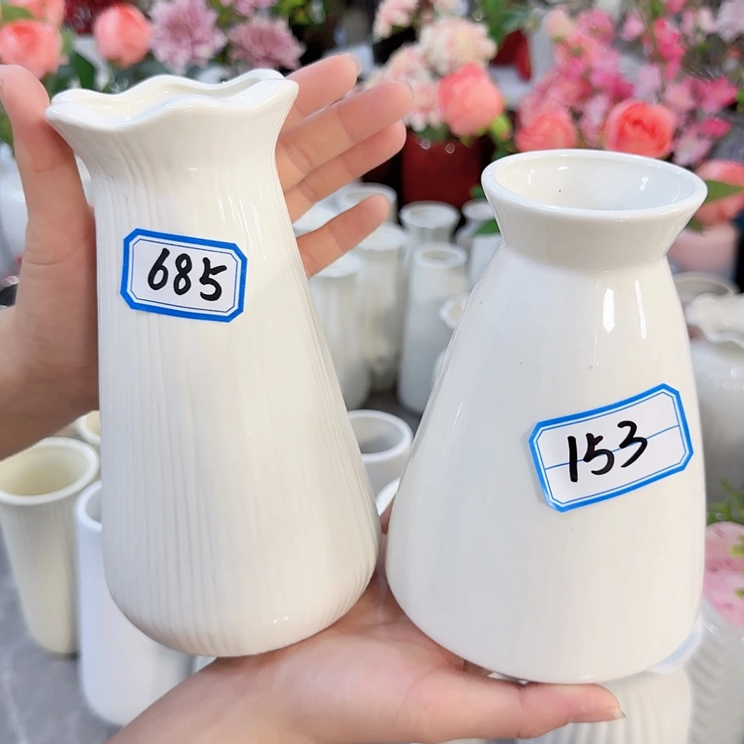 685.153号陶瓷花瓶微瑕