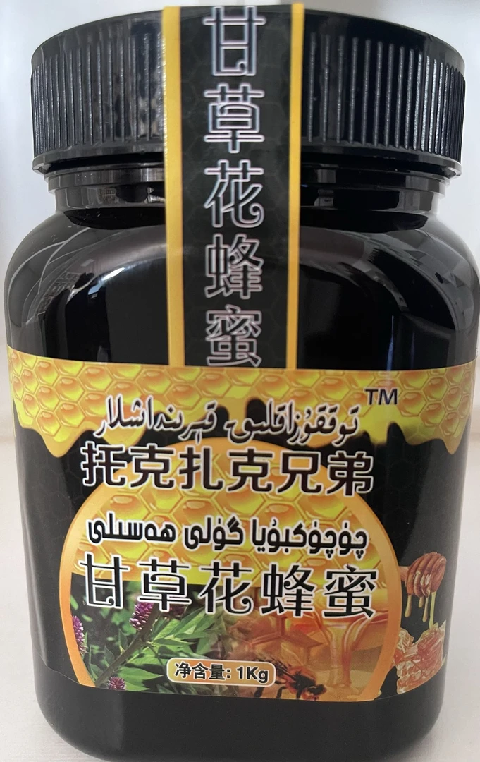 甘草花蜂蜜【全国包邮】1Kg【QUQUKBUYA HASILI】
