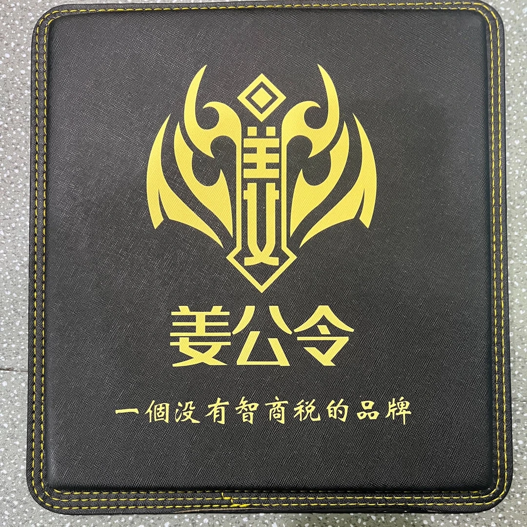 【姜公令】钓箱坐垫