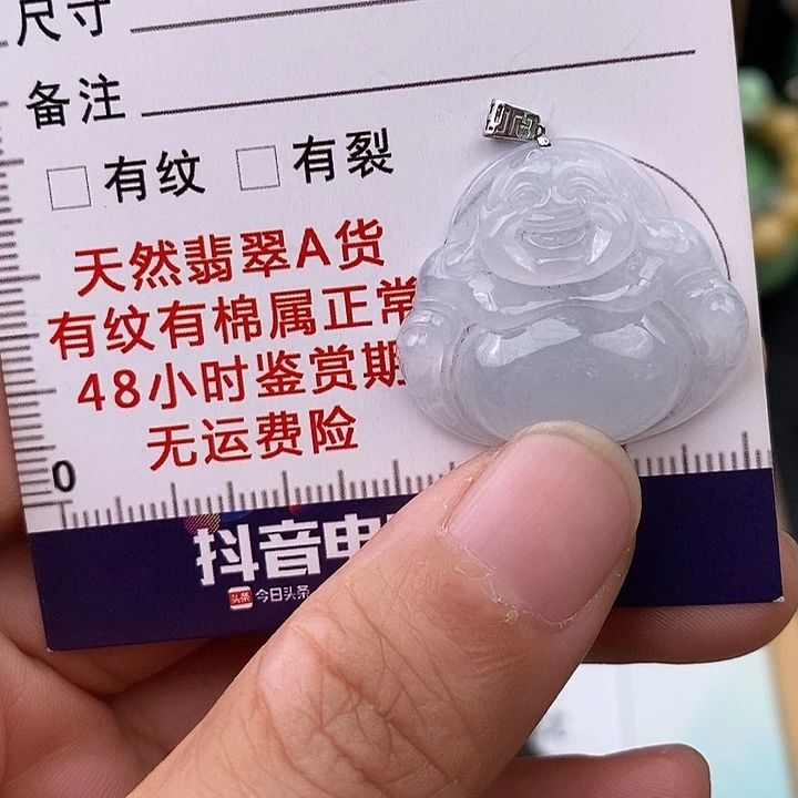 颈饰18K金镶嵌翡翠佛