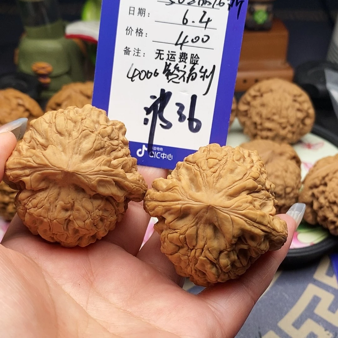 【闪购商品】文玩核桃把件文玩核桃等36