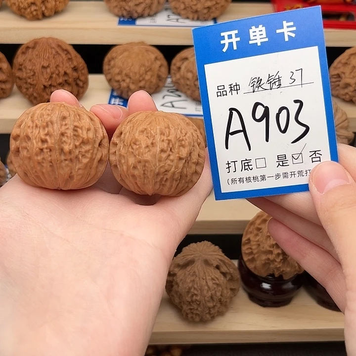 吊坠文玩核桃铁锤37