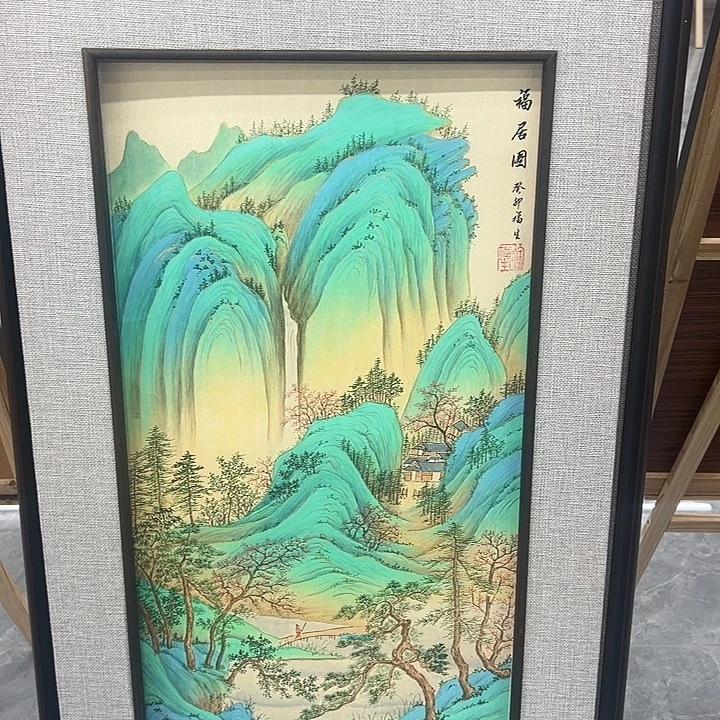 国画收藏家之心不变啊笑