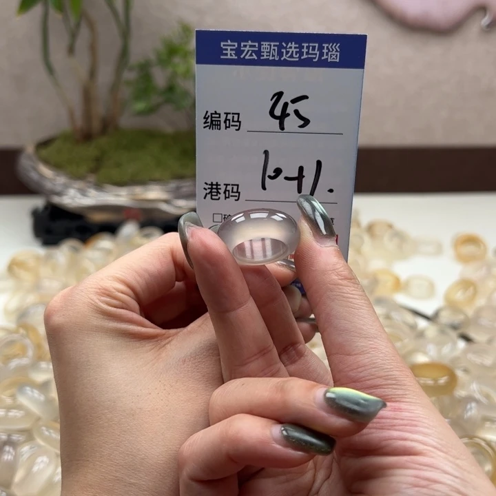 玛瑙/玉髓戒指未镶嵌
