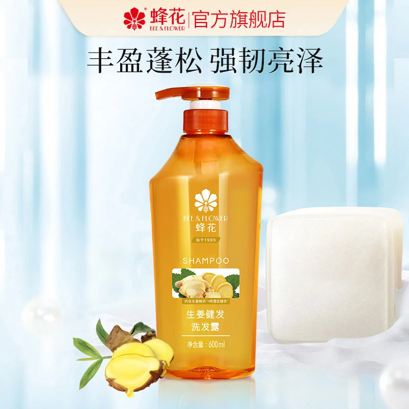 蜂花生姜健发洗发露600ml
