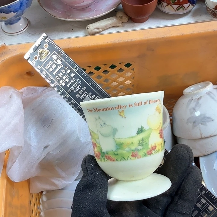 碗开播啦…开播啦