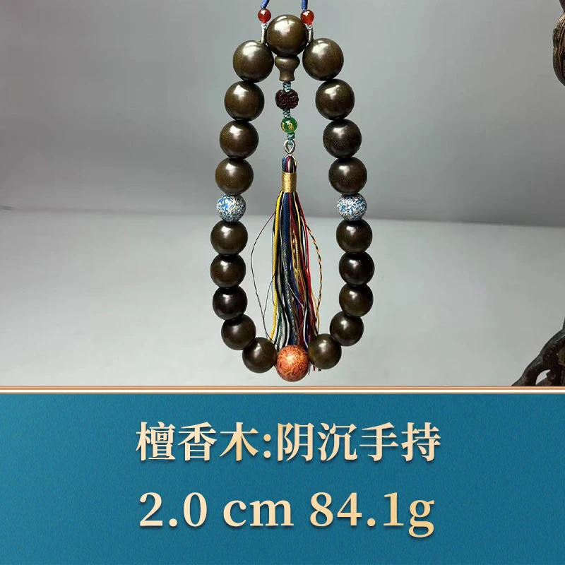 三福（红木）50090      阴沉手持   檀香木