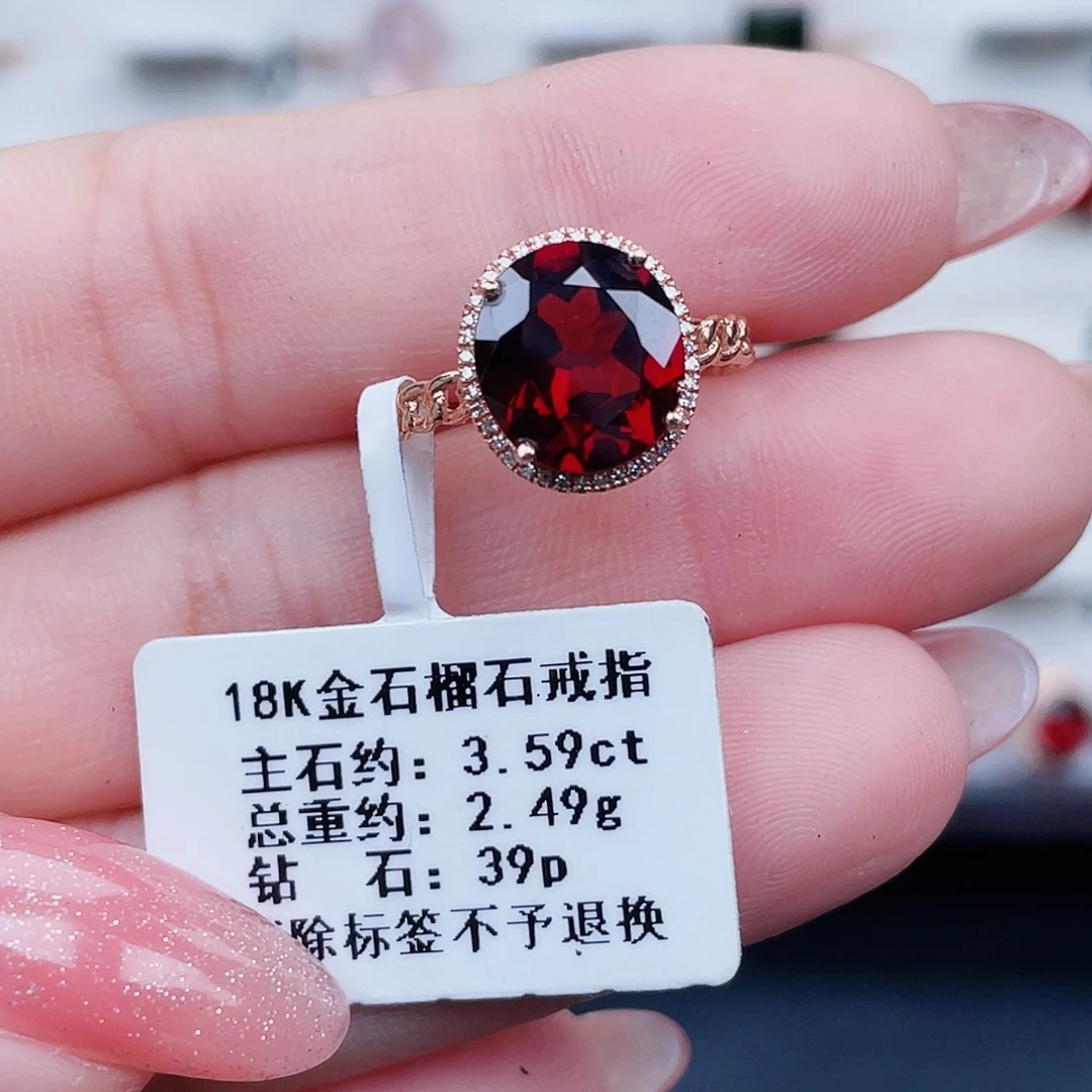 戒指石榴石18K金镶嵌