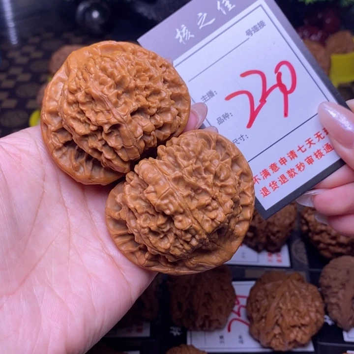 吊坠文玩核桃s****~57官帽230