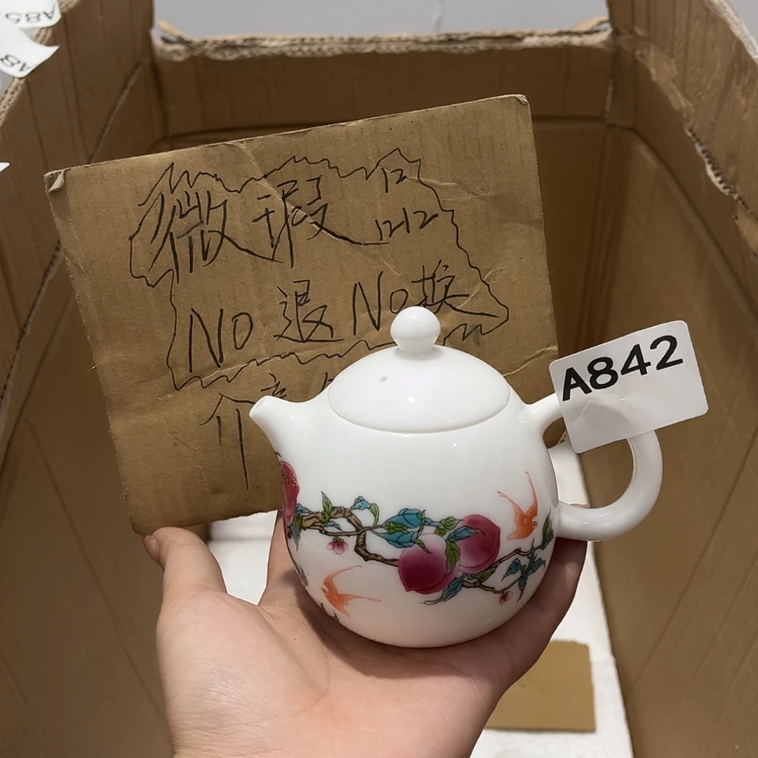 瓷片茶摆件工艺品摆件666