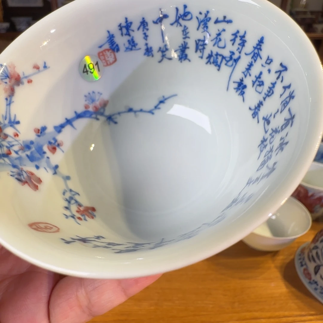 景德镇陶瓷原矿茶具