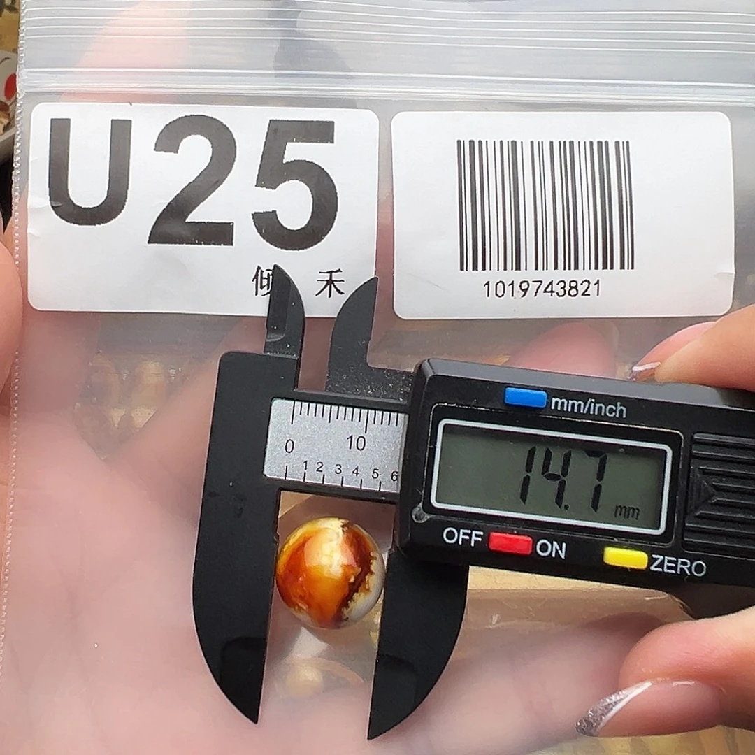 未镶嵌琥珀裸石微瑕14